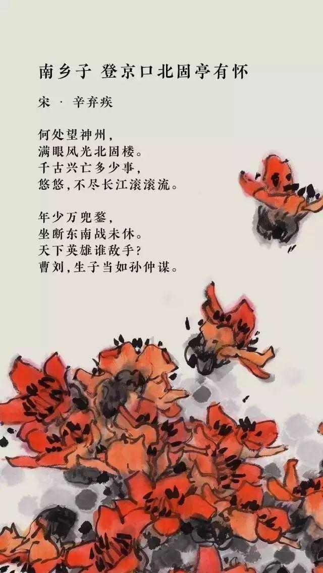 滚动的奶酪